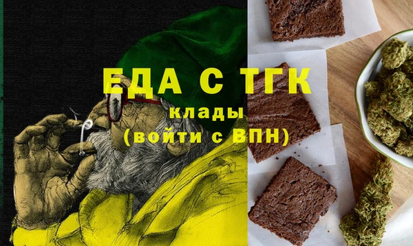 прущие крисы Балахна