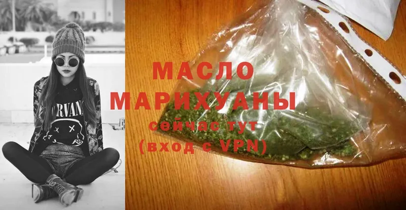 что такое   Заволжье  Дистиллят ТГК гашишное масло 